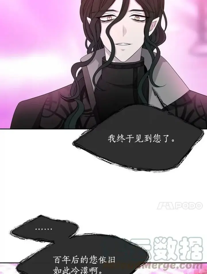 漫画《夏洛特与五门徒》120.那天第64张图