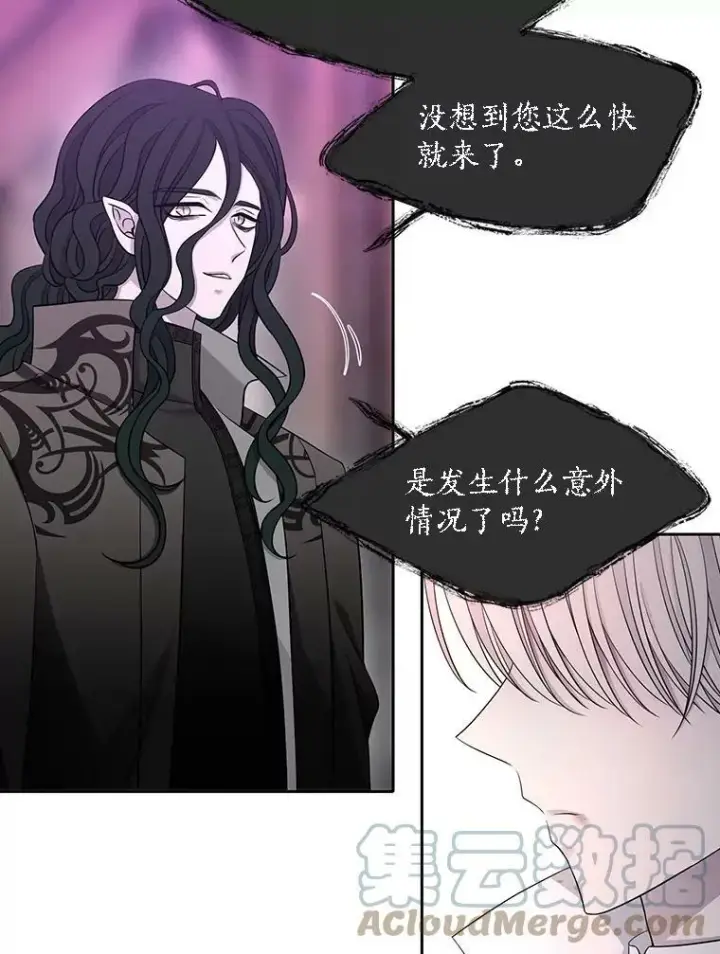 漫画《夏洛特与五门徒》120.那天第67张图