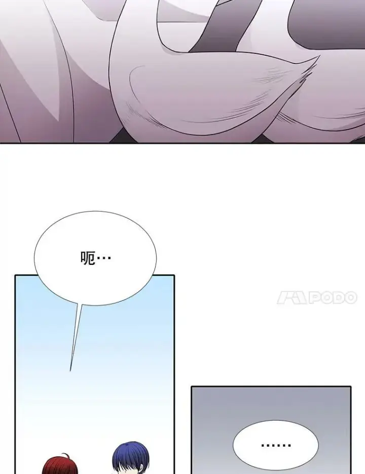 漫画《夏洛特与五门徒》121.书房第21张图