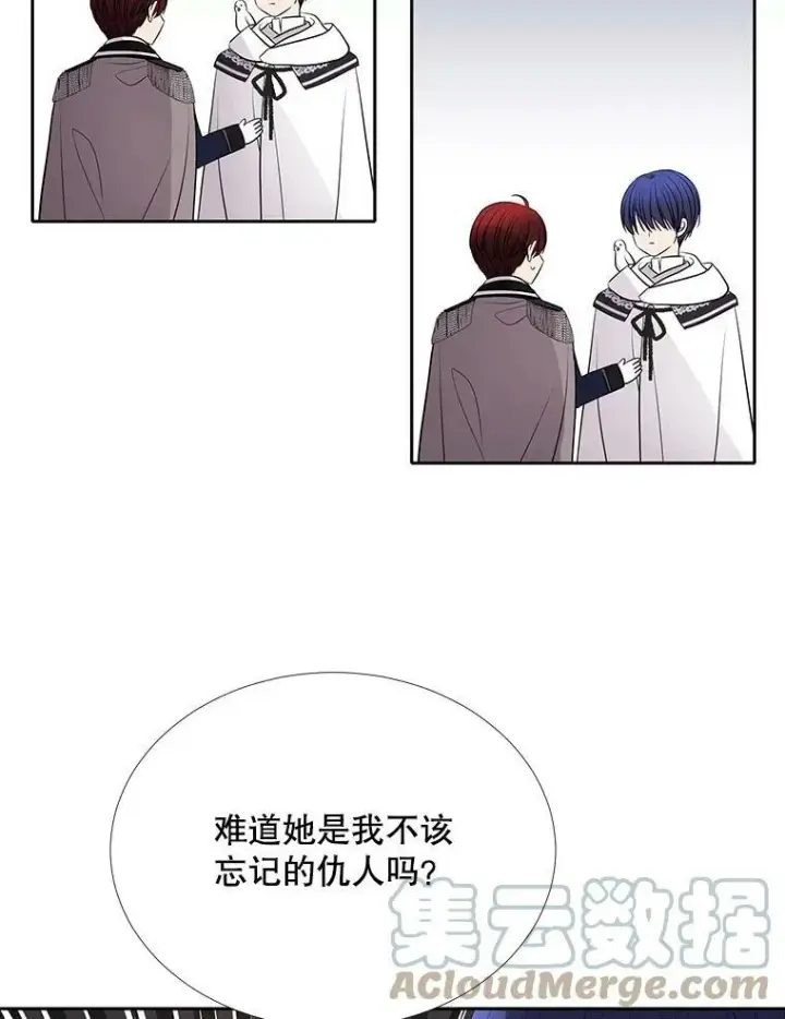 漫画《夏洛特与五门徒》121.书房第22张图