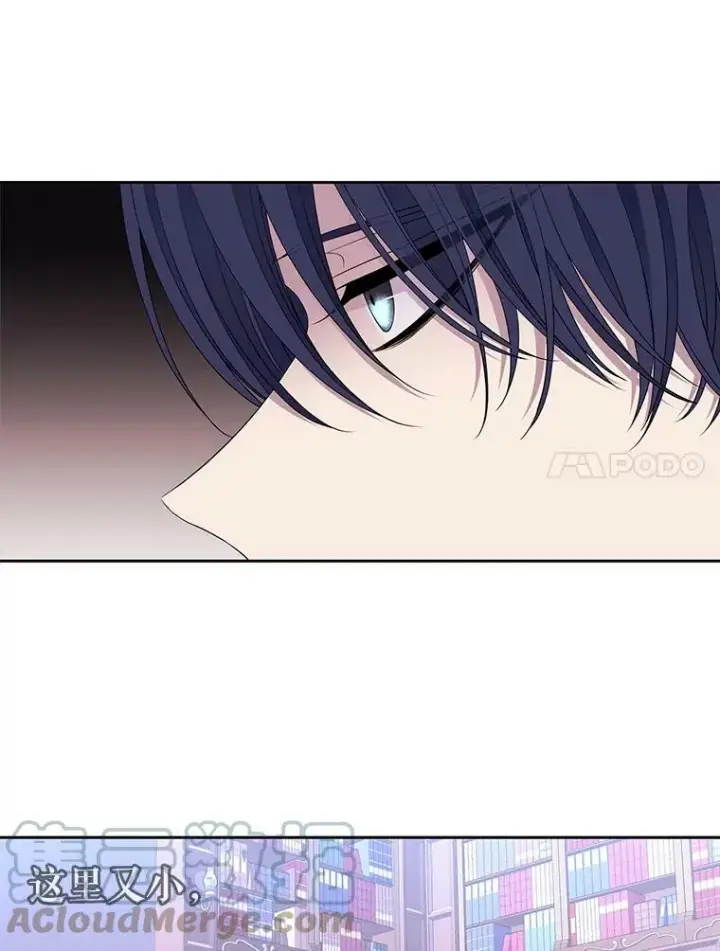 漫画《夏洛特与五门徒》121.书房第31张图