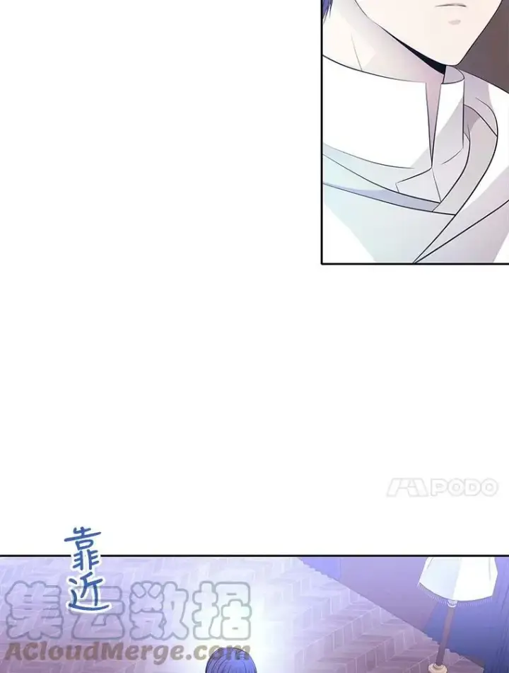漫画《夏洛特与五门徒》121.书房第34张图