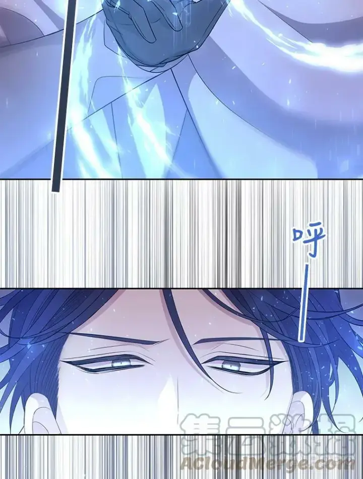 漫画《夏洛特与五门徒》121.书房第37张图