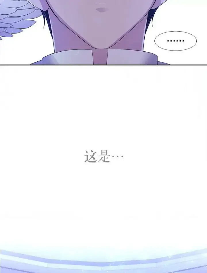 漫画《夏洛特与五门徒》121.书房第39张图