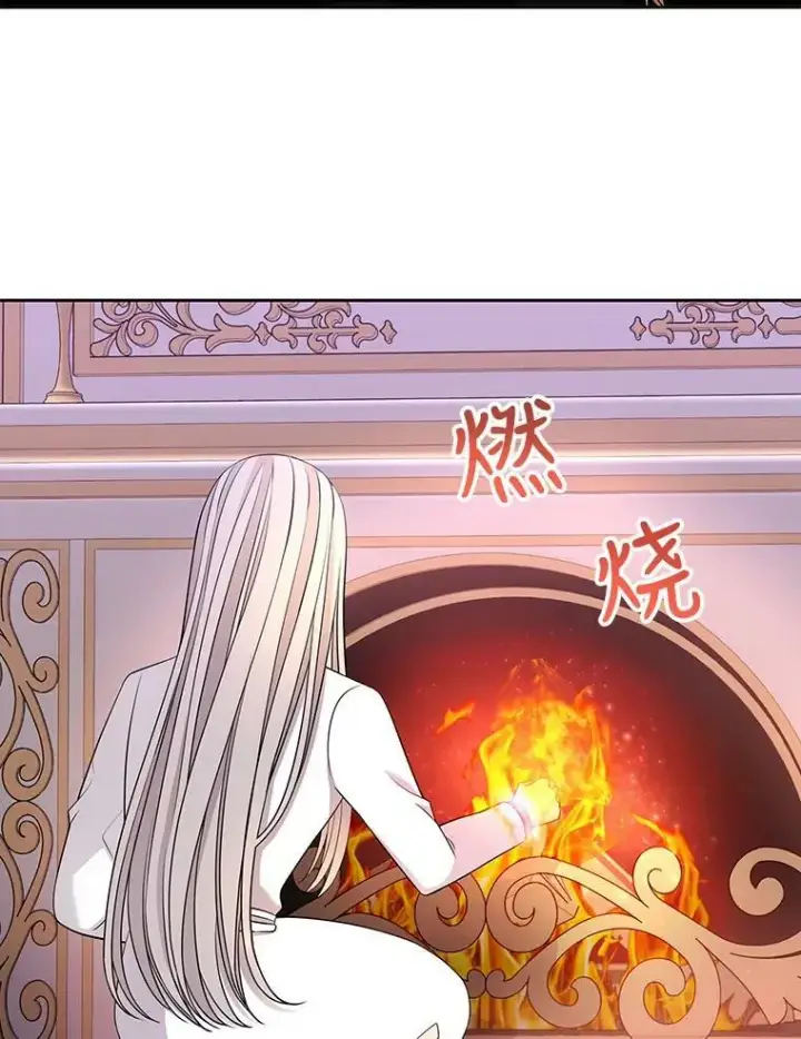 漫画《夏洛特与五门徒》121.书房第63张图