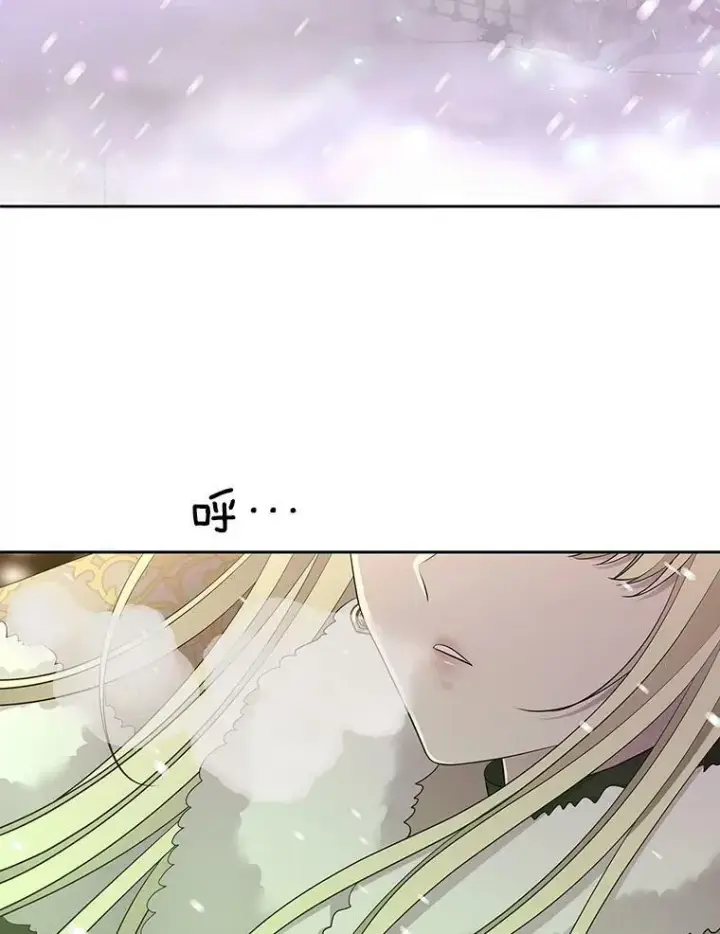 漫画《夏洛特与五门徒》121.书房第69张图