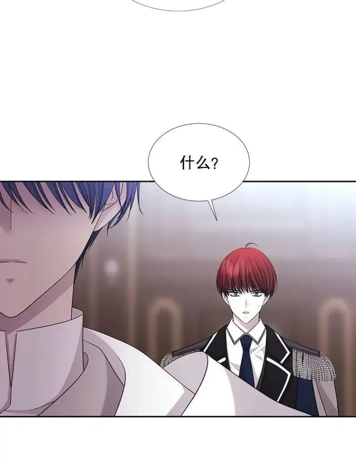 漫画《夏洛特与五门徒》121.书房第9张图
