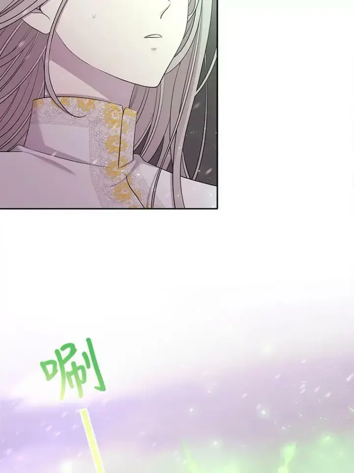 漫画《夏洛特与五门徒》122.脱困第21张图