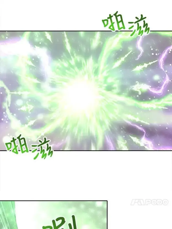 漫画《夏洛特与五门徒》122.脱困第23张图
