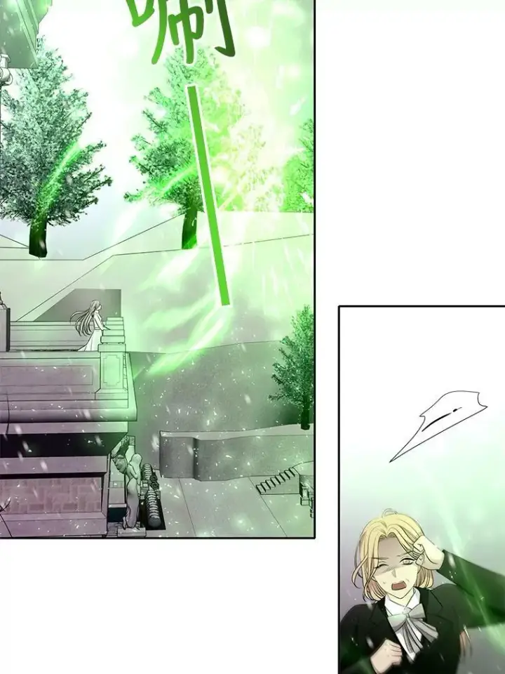 漫画《夏洛特与五门徒》122.脱困第24张图