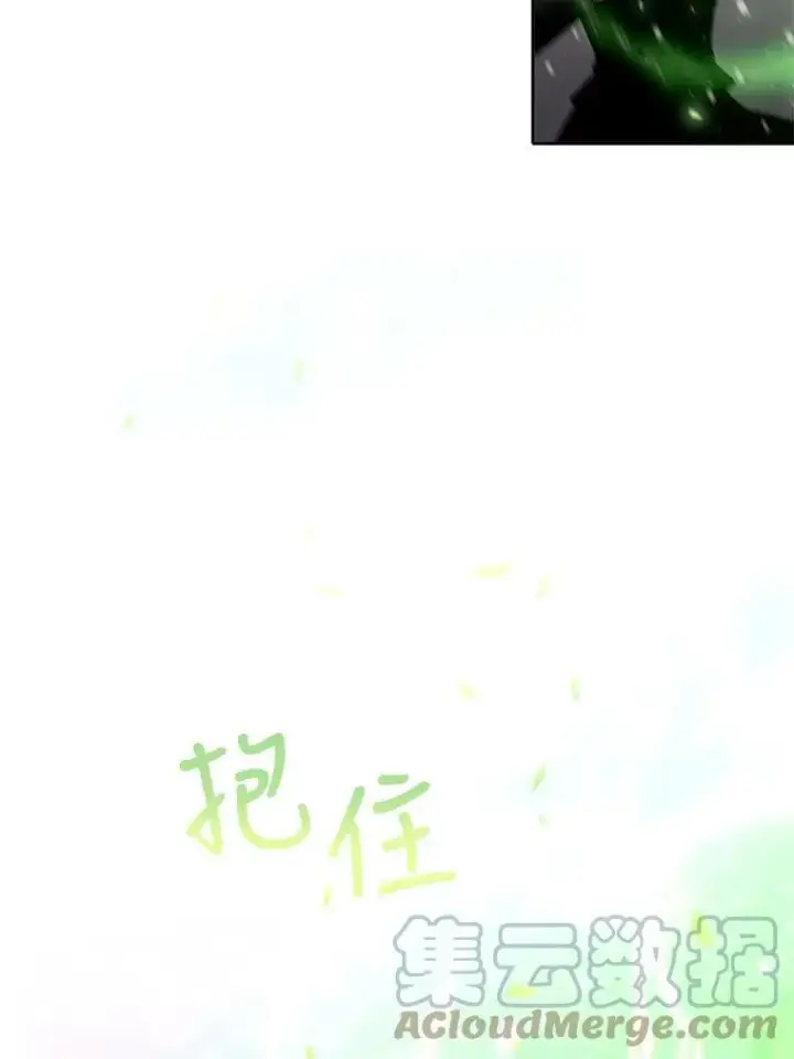 漫画《夏洛特与五门徒》122.脱困第25张图