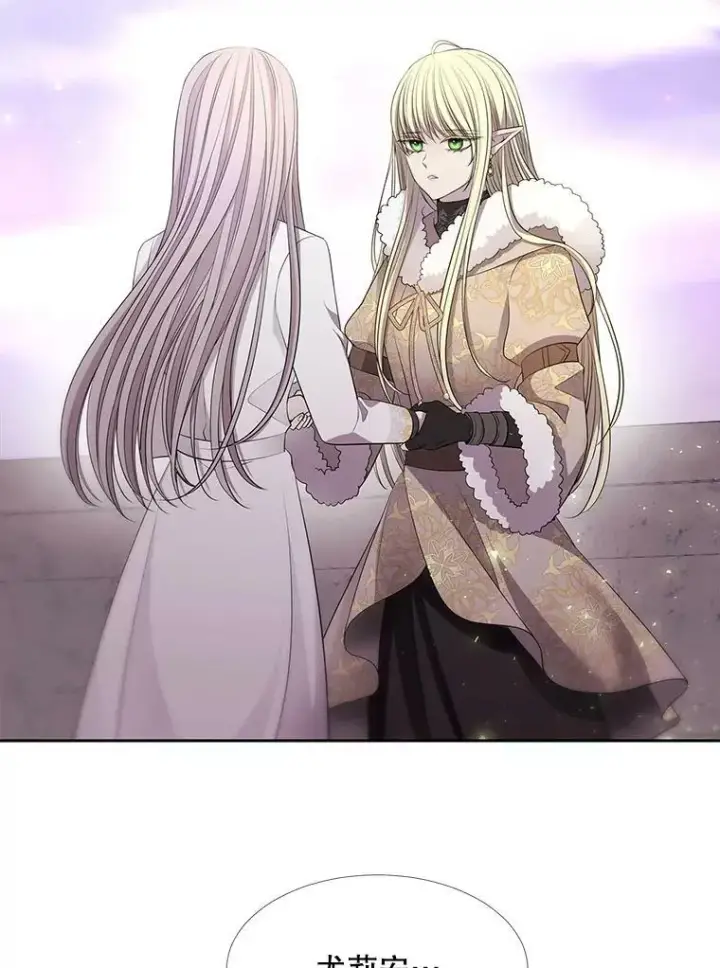 漫画《夏洛特与五门徒》122.脱困第38张图