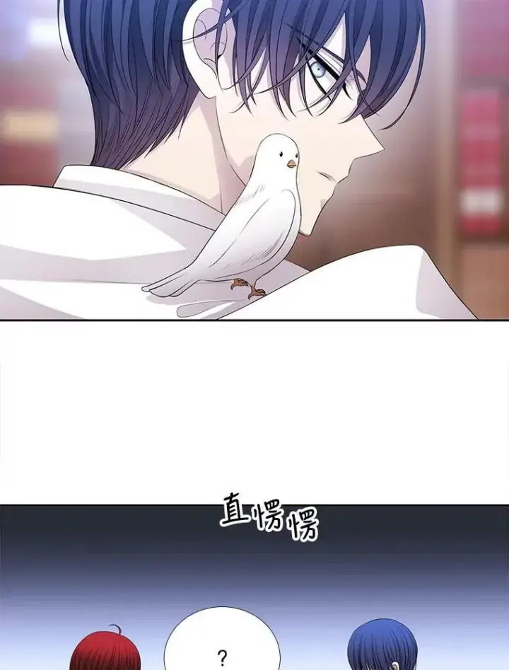 漫画《夏洛特与五门徒》122.脱困第48张图