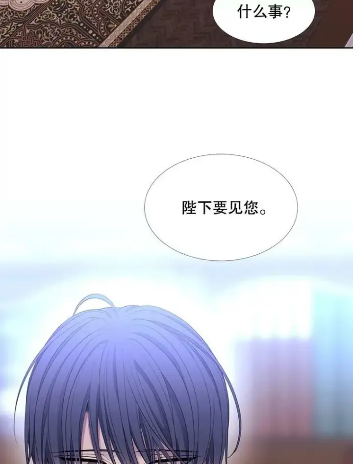 漫画《夏洛特与五门徒》122.脱困第54张图