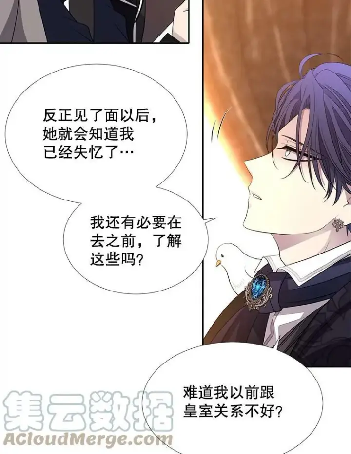 漫画《夏洛特与五门徒》122.脱困第64张图