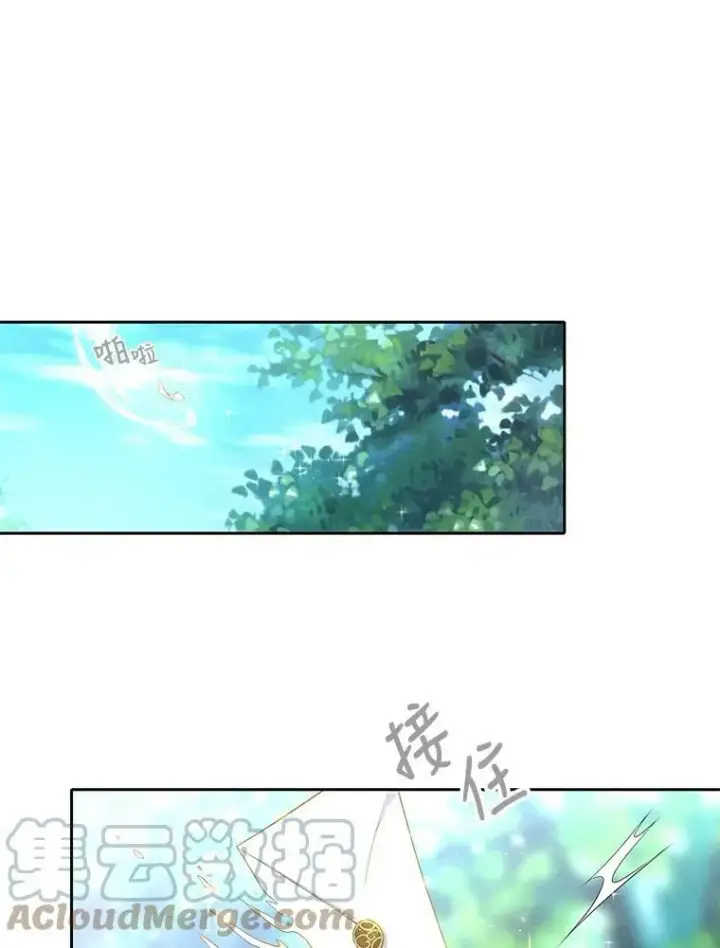 漫画《夏洛特与五门徒》1.重生的大魔法师第105张图