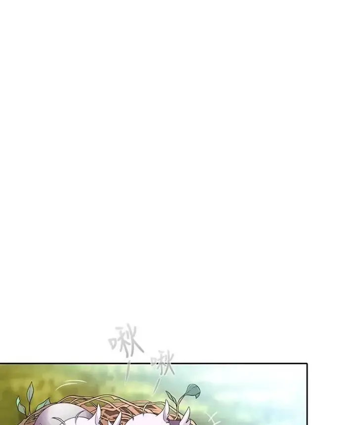 漫画《夏洛特与五门徒》1.重生的大魔法师第115张图