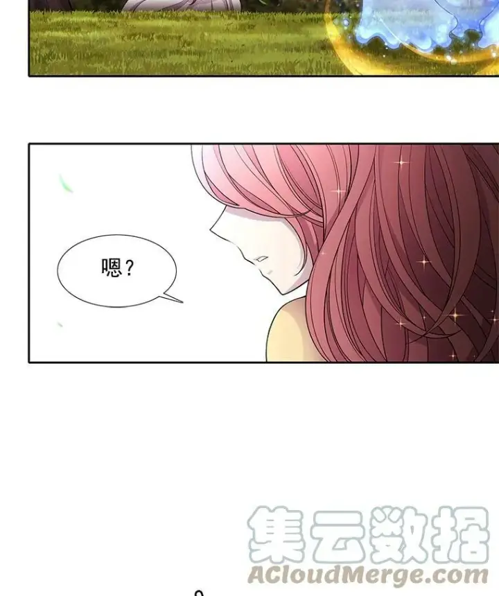 漫画《夏洛特与五门徒》1.重生的大魔法师第117张图