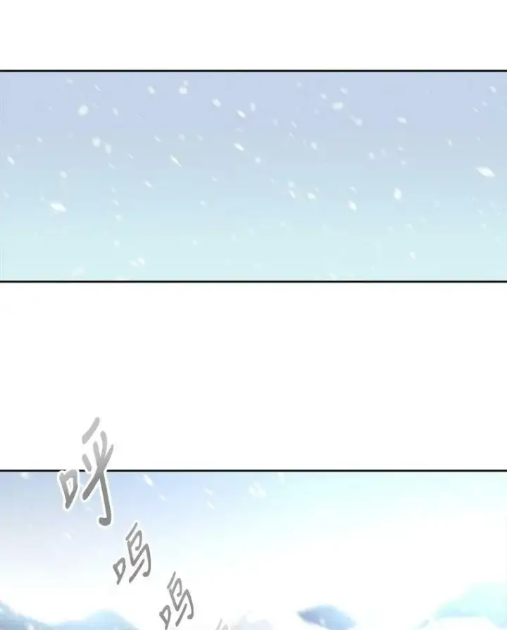 漫画《夏洛特与五门徒》1.重生的大魔法师第119张图