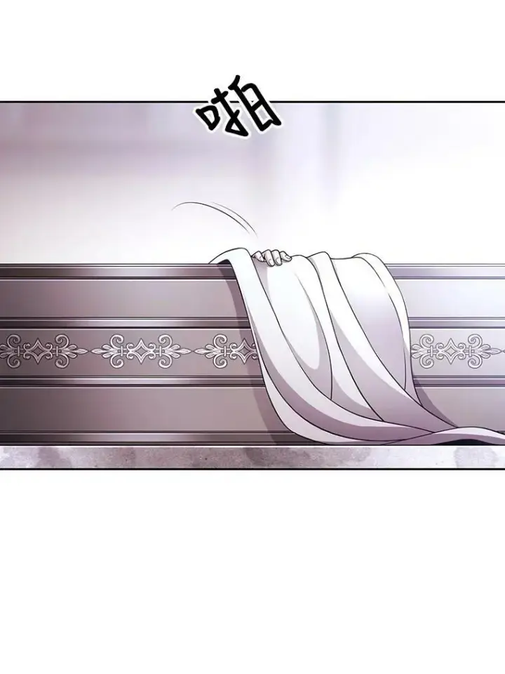 漫画《夏洛特与五门徒》1.重生的大魔法师第132张图