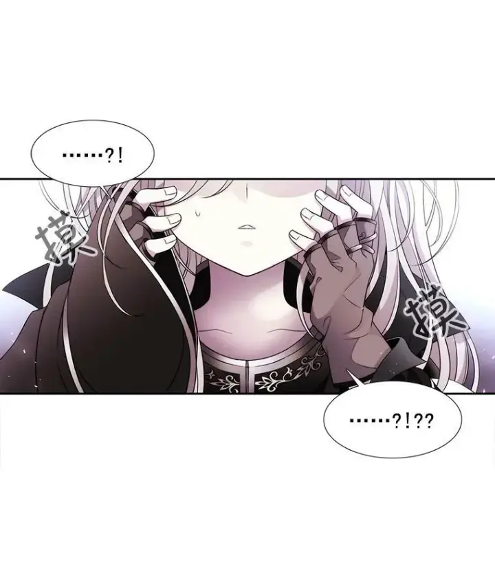 漫画《夏洛特与五门徒》1.重生的大魔法师第139张图
