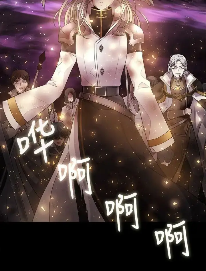 漫画《夏洛特与五门徒》1.重生的大魔法师第15张图