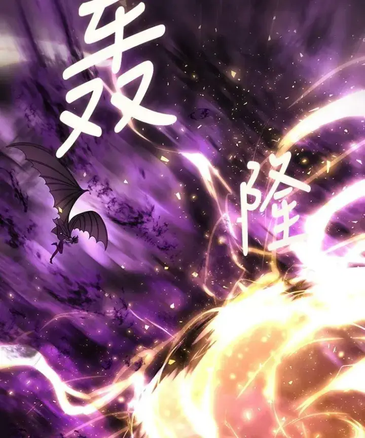 漫画《夏洛特与五门徒》1.重生的大魔法师第22张图