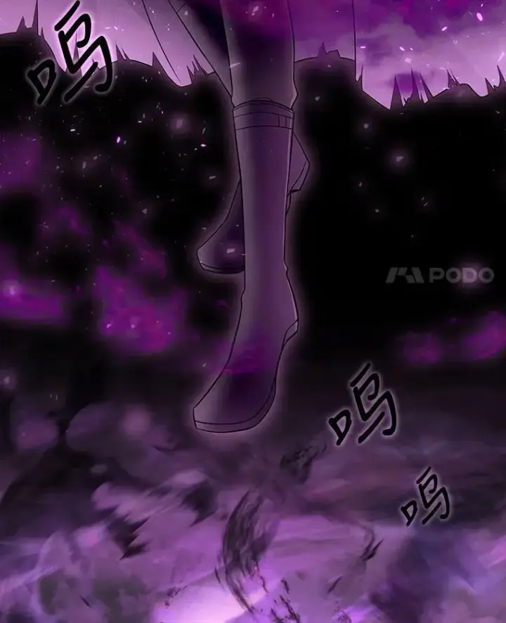 漫画《夏洛特与五门徒》1.重生的大魔法师第4张图