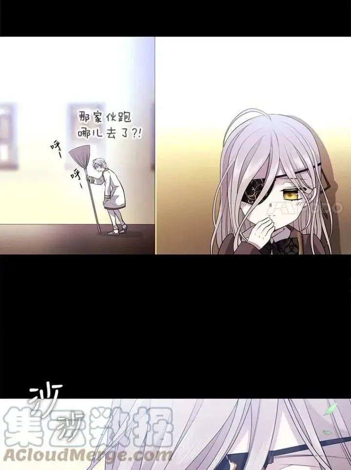 漫画《夏洛特与五门徒》1.重生的大魔法师第45张图