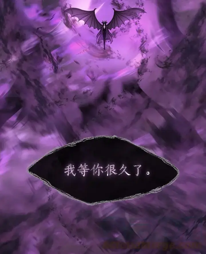 漫画《夏洛特与五门徒》1.重生的大魔法师第5张图