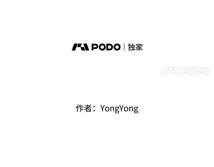 漫画《夏洛特与五门徒》1.重生的大魔法师第52张图