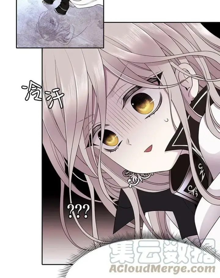 漫画《夏洛特与五门徒》2.特别的小朋友第13张图