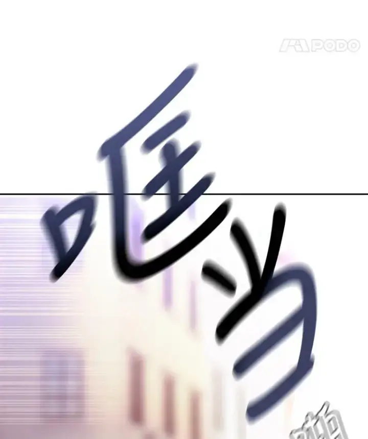 漫画《夏洛特与五门徒》2.特别的小朋友第46张图