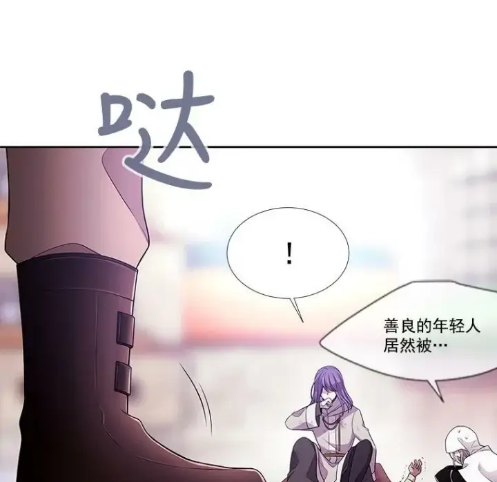 漫画《夏洛特与五门徒》2.特别的小朋友第50张图