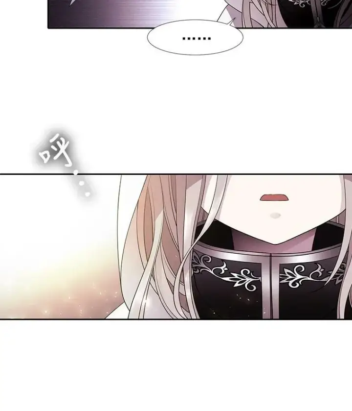 漫画《夏洛特与五门徒》2.特别的小朋友第59张图