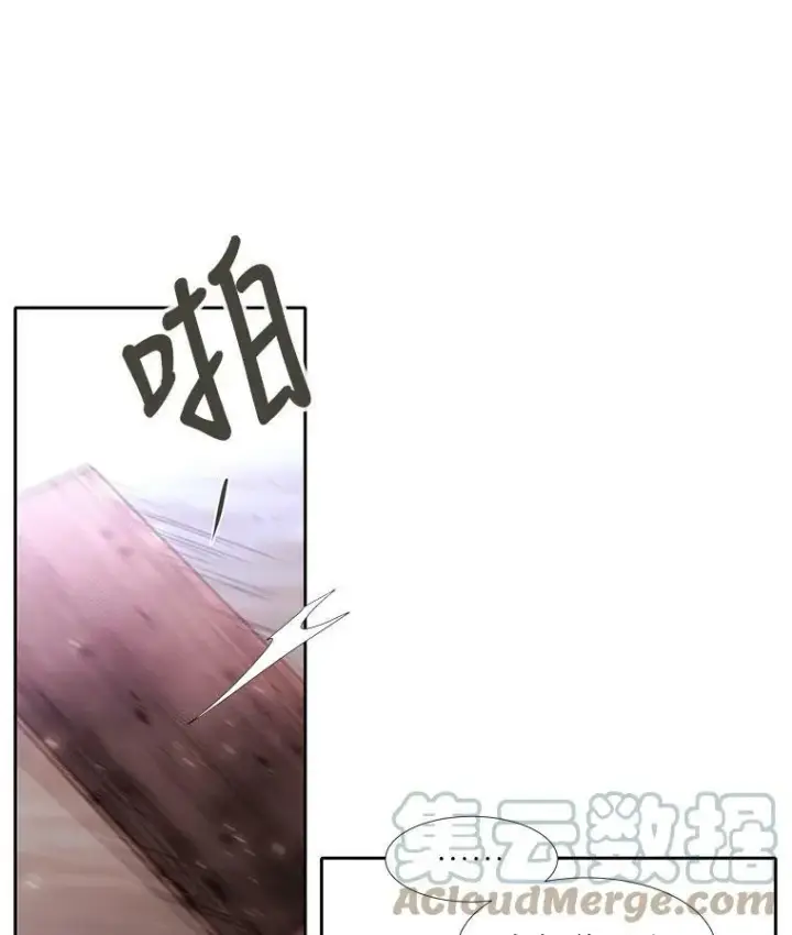 漫画《夏洛特与五门徒》2.特别的小朋友第65张图