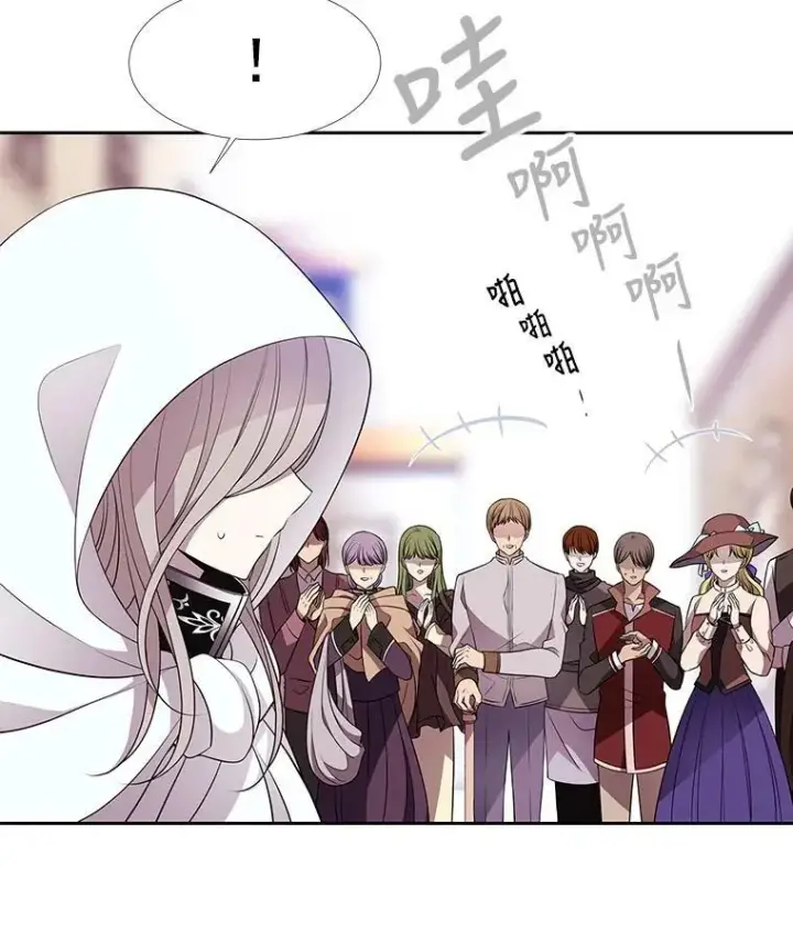 漫画《夏洛特与五门徒》2.特别的小朋友第67张图