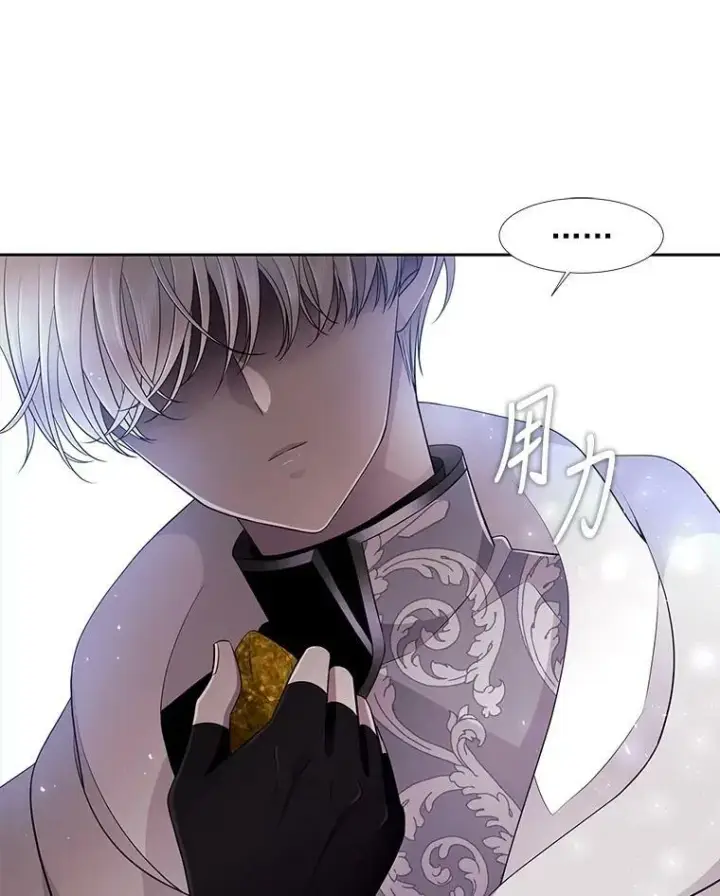 漫画《夏洛特与五门徒》3.老朋友&新朋友第48张图