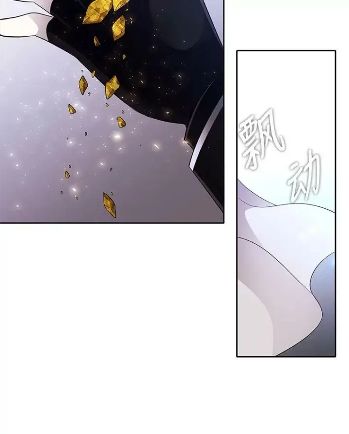 漫画《夏洛特与五门徒》3.老朋友&新朋友第50张图