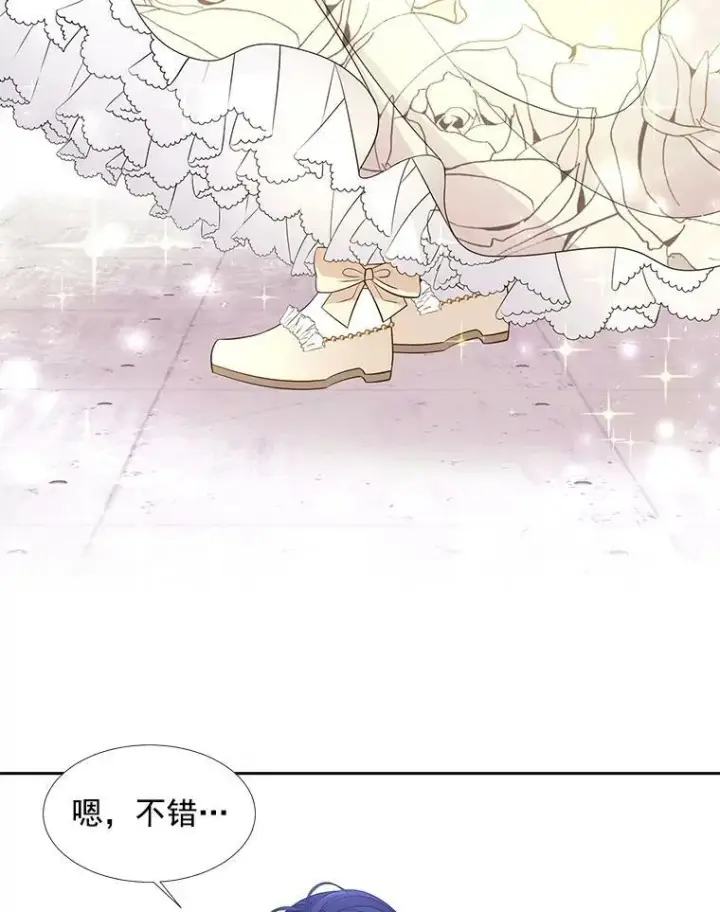 漫画《夏洛特与五门徒》3.老朋友&新朋友第6张图