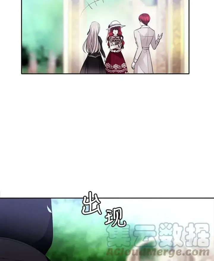 漫画《夏洛特与五门徒》4.开启新生活第109张图