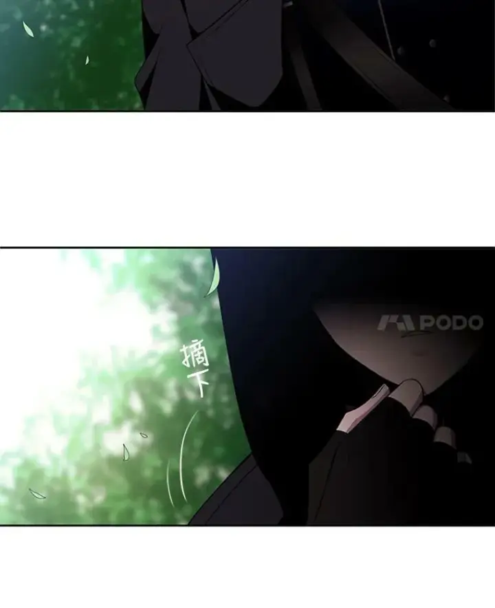 漫画《夏洛特与五门徒》4.开启新生活第111张图