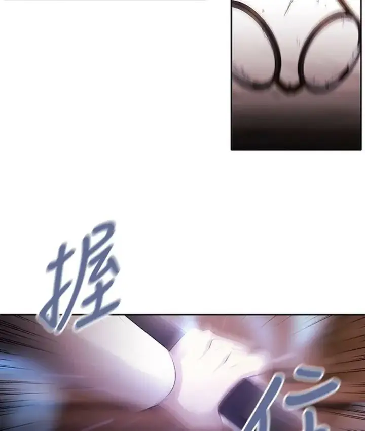 漫画《夏洛特与五门徒》4.开启新生活第19张图
