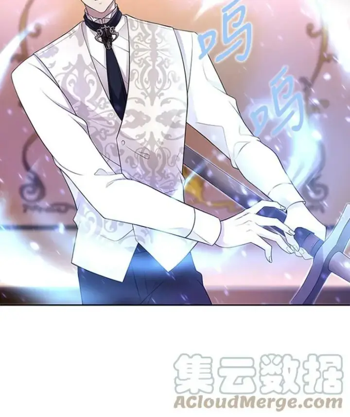 漫画《夏洛特与五门徒》4.开启新生活第21张图