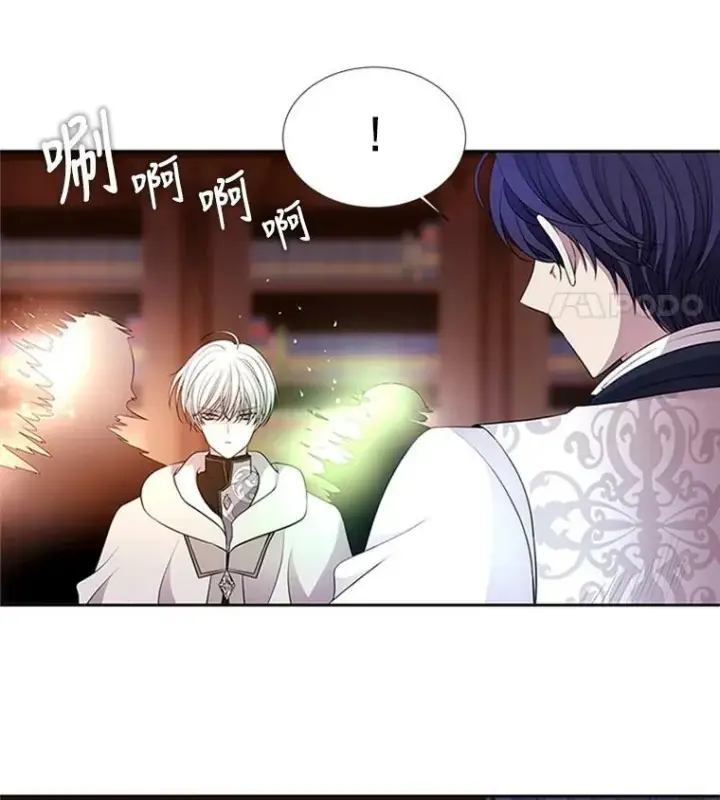 漫画《夏洛特与五门徒》4.开启新生活第22张图