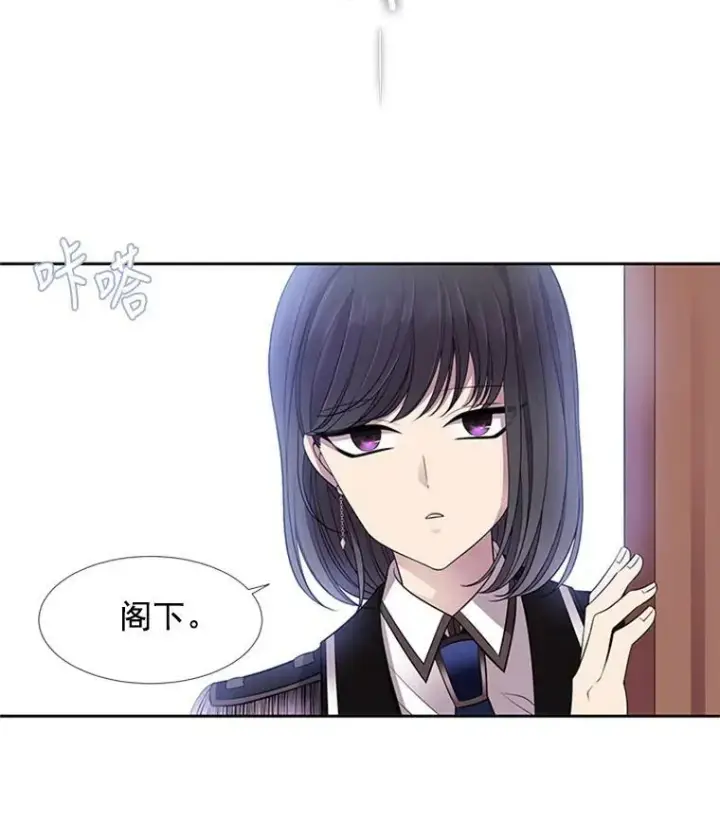 漫画《夏洛特与五门徒》4.开启新生活第50张图
