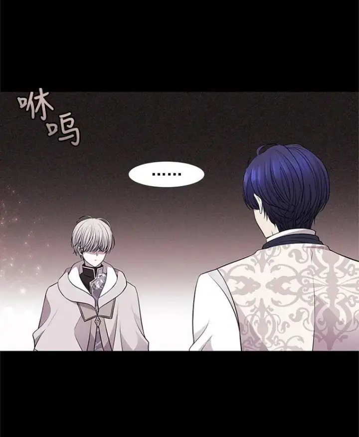 漫画《夏洛特与五门徒》4.开启新生活第70张图