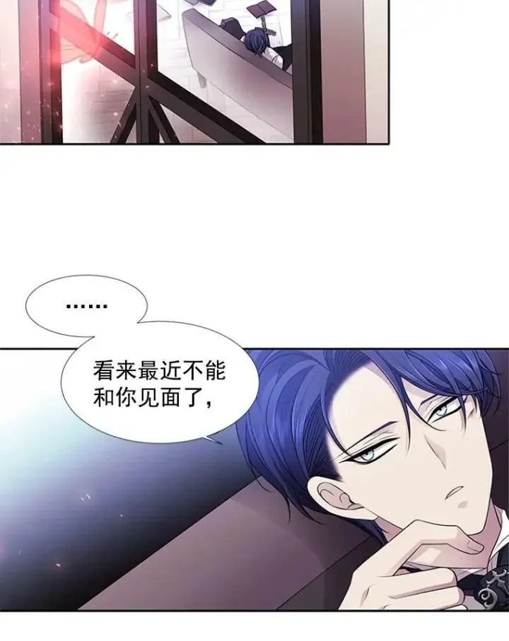 漫画《夏洛特与五门徒》4.开启新生活第78张图
