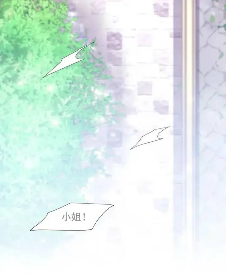 漫画《夏洛特与五门徒》4.开启新生活第86张图