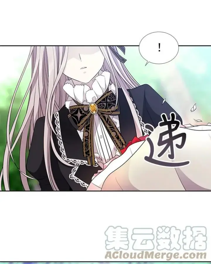 漫画《夏洛特与五门徒》4.开启新生活第89张图